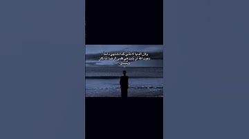 #القرآن_الكريم #تلاوة_خاشعة محمد اللحيدان | قران كريم ❣️.