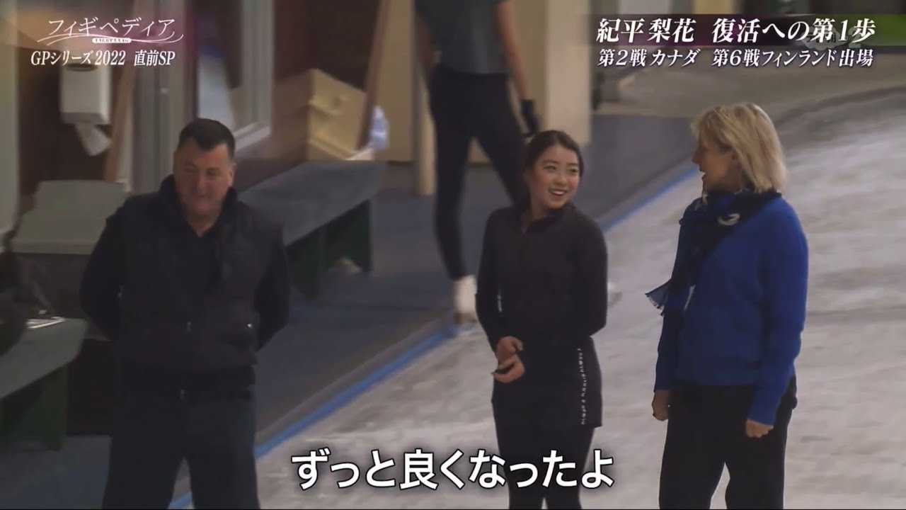 Rika Kihira 紀平梨花 [ENG SUBS] - Figurepedia 2022-23 - Life and Training in Toronto 🇨🇦