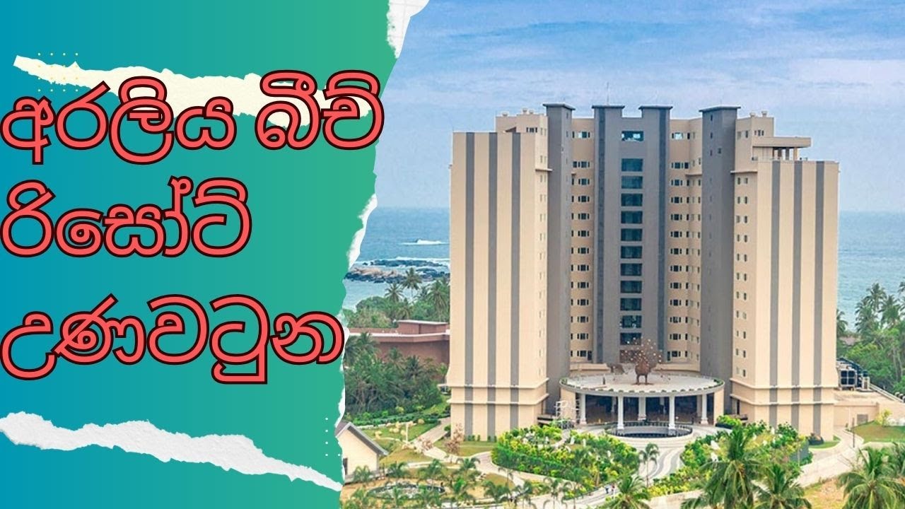 Отель Araliya Beach Resort Унаватуна