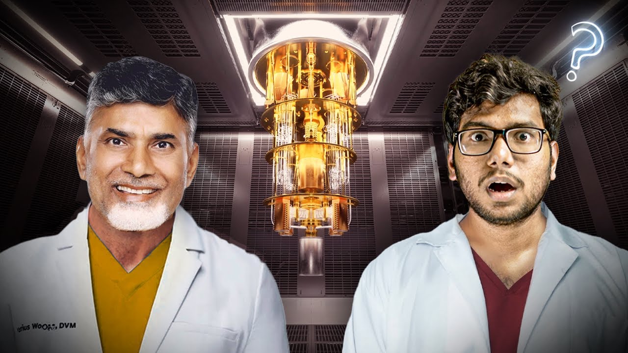 🔥 India’s Most Powerful Computer in AP 🤯💡 | Amaravati Quantum Valley ⚡🖥️