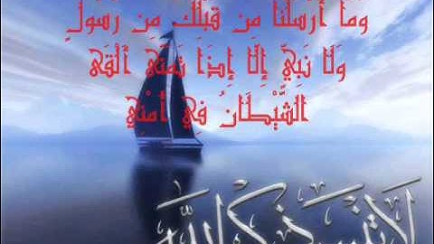 تلاوة رائعه للمنشاوي سورة الحج