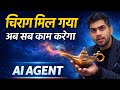 AI Agent Explained: The Future is Here (Must Watch) Mukesh Saini 