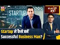 Startup business      tagbin  saurav bhaik    startup mantra