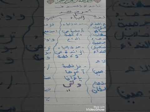 امثلة على الرسم العثماني