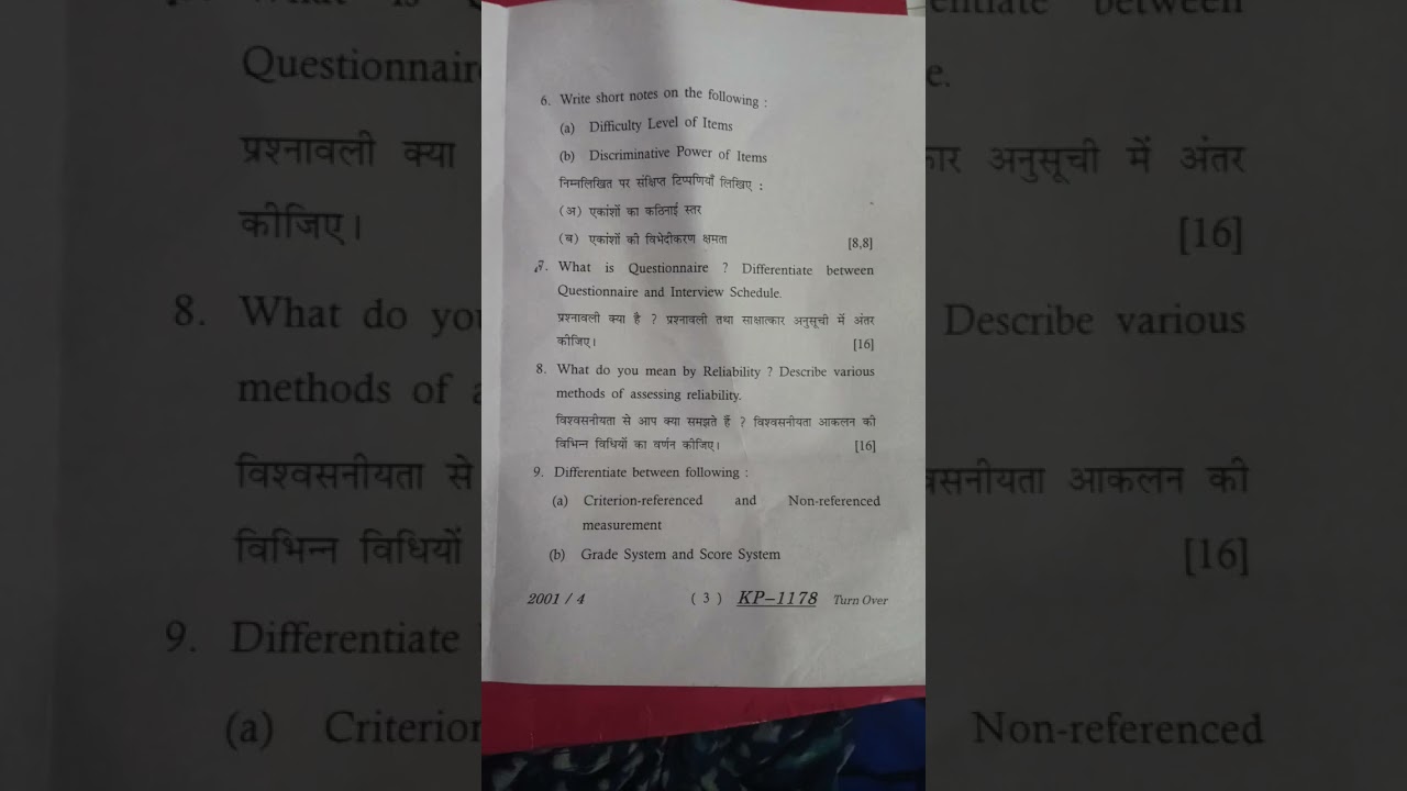 beled 6sem exam paper 2025