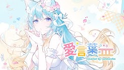 Rumi Ch æ‡¶è²