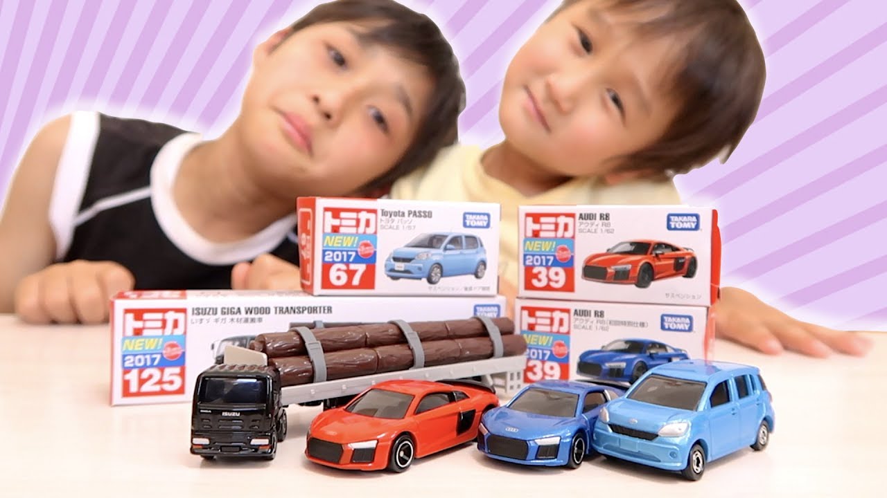 トミカ 2017年6月の新車 はたらくくるま いすゞギガ木材運搬車 アウディR8 初回 トヨタ パッソ【かとちゃん】 - YouTube