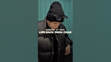 😃🫰🏻 #straykids #bangchan #changbin #hanjisung #hyunjin #felix #leeminho #seungmin #jeongin #humor