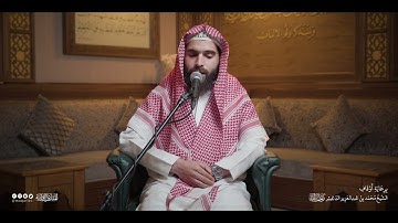 تحبير المقارئ | سورة النصر | الشيخ المقرئ : عبدالرحمن المحمدي العطيوي