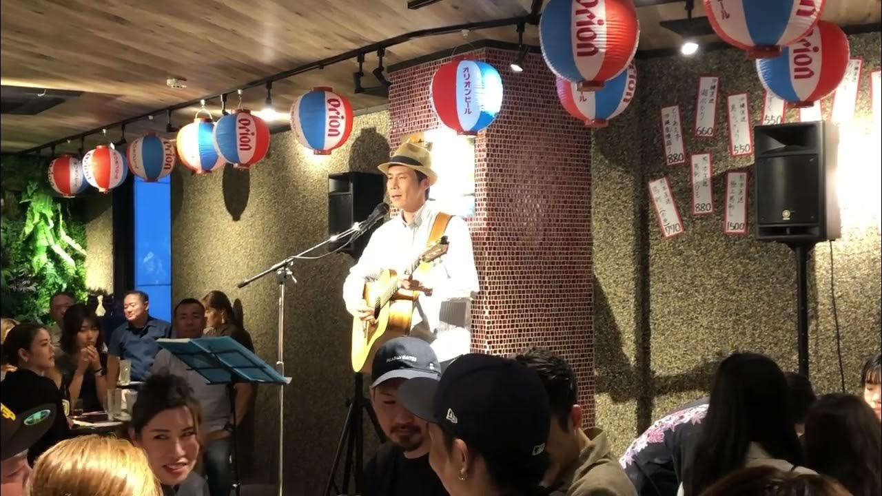 琉球フェス 永山尚太 YouTube