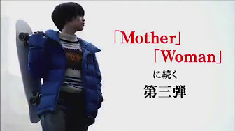 Anone ドラマ 一話 Youtube
