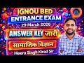 IGNOU B.ED EXAM ANSWER KEY 29 MARCH 2026 | IGNOU B.ED सामाजिक विज्ञान ANSWER KEY 2026