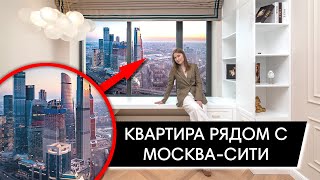 СОВРЕМЕННАЯ квартира за 77,000,000 рублей рядом с Москва-Сити! ОБЗОР. ЖК 