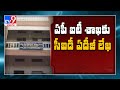 CID ADG Sunil Kumar writes letter to AP IT department on Amaravati lands transaction