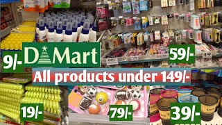 d mart stationery products || all products under 149/- || 😱😱 so cheap in all products offer