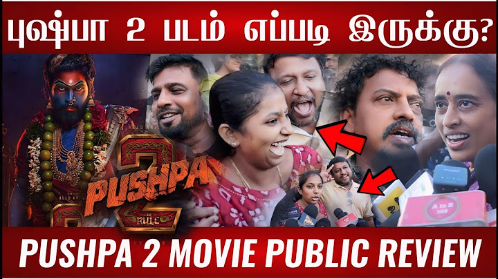 🔴Pushpa 2💥Public review❌| Pushpa 2 Tamil Public review | Pushpa 2 movie review | Pushpa 2 tamil 🔥