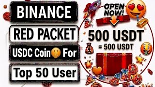 Binance Red Packet Code Today | Red Packet Code In Binance Today | Red Packet Code Binance Today