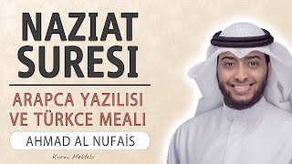 Naziat suresi anlamı dinle Ahmad al Nufais (Naziat suresi arapça yazılışı okunuşu ve meali)