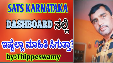 DASHBOARD COMPLETE DETAILS