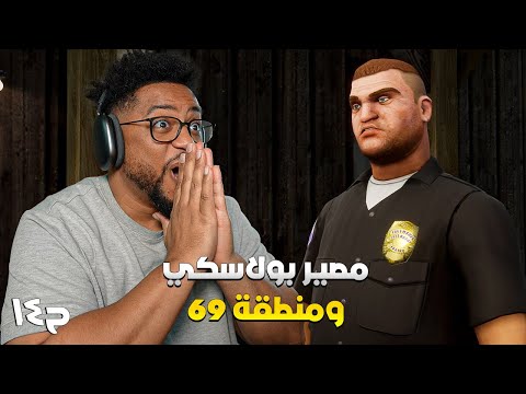 جي تي اي سان أندرياس ح١٤   
