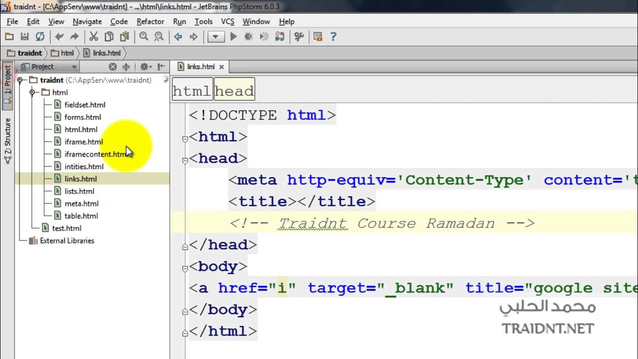 شرح الروابط Html Links Youtube