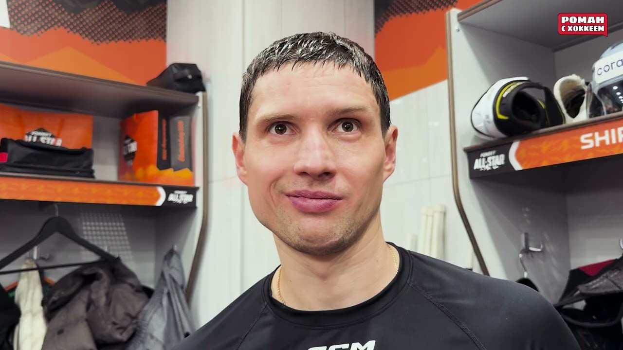 Вадим Шипачёв: перстень за 1000 очков, дети на льду и «кайфовая атмосфера» | Матч Звезд КХЛ 2026