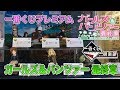 【一番くじプレミアム】ガールズ＆パンツァー 最終章 #figure review