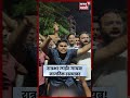 Navi Mumbai News | 5 तास वीज गायब! कामोठ्यात मध्यरात्री नागरिकांचे आंदोलन | N18S