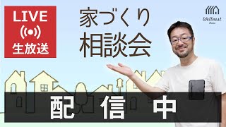 第36回 ゲリラLive「ZOOM飲み会 byウェルネストホーム創業者 早田宏徳」