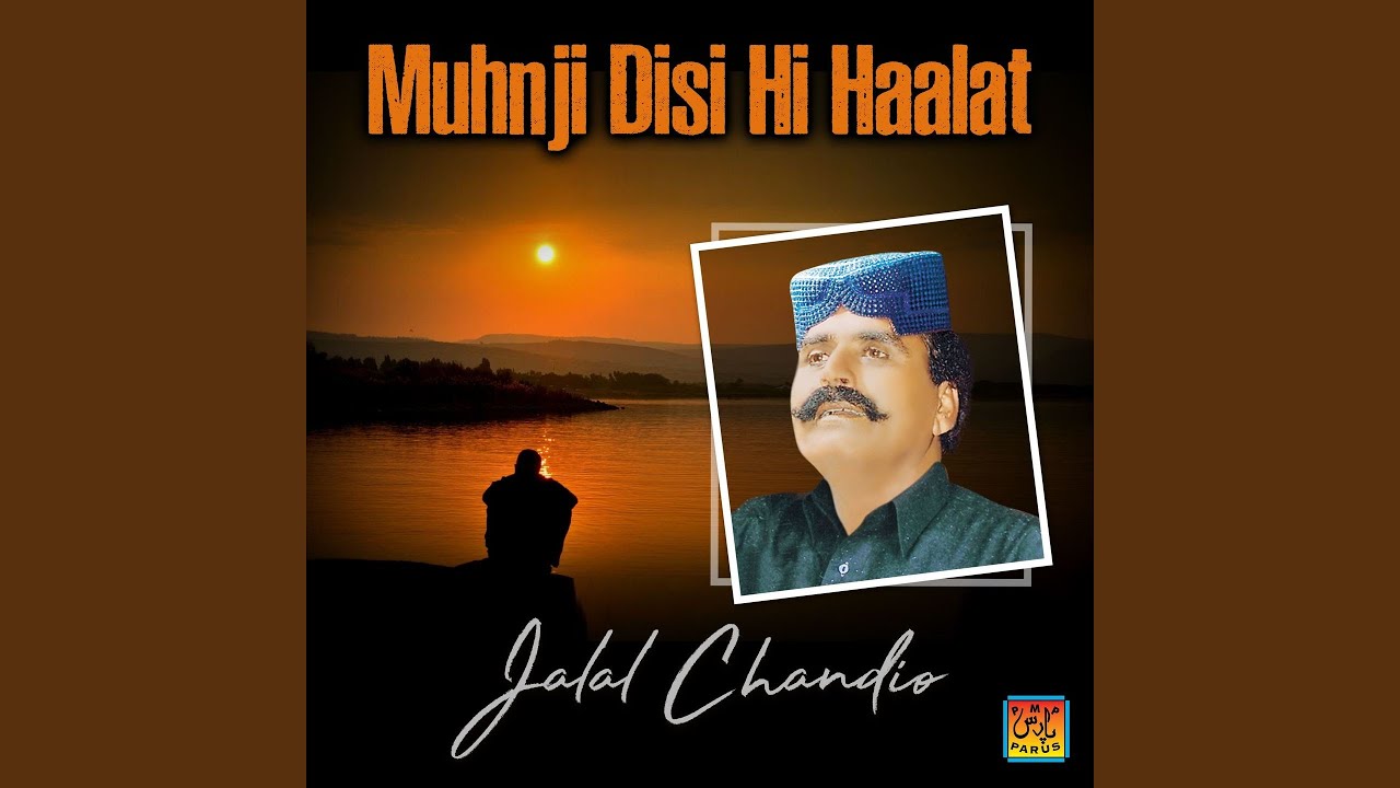 Muhnji Disi Hi Haalat