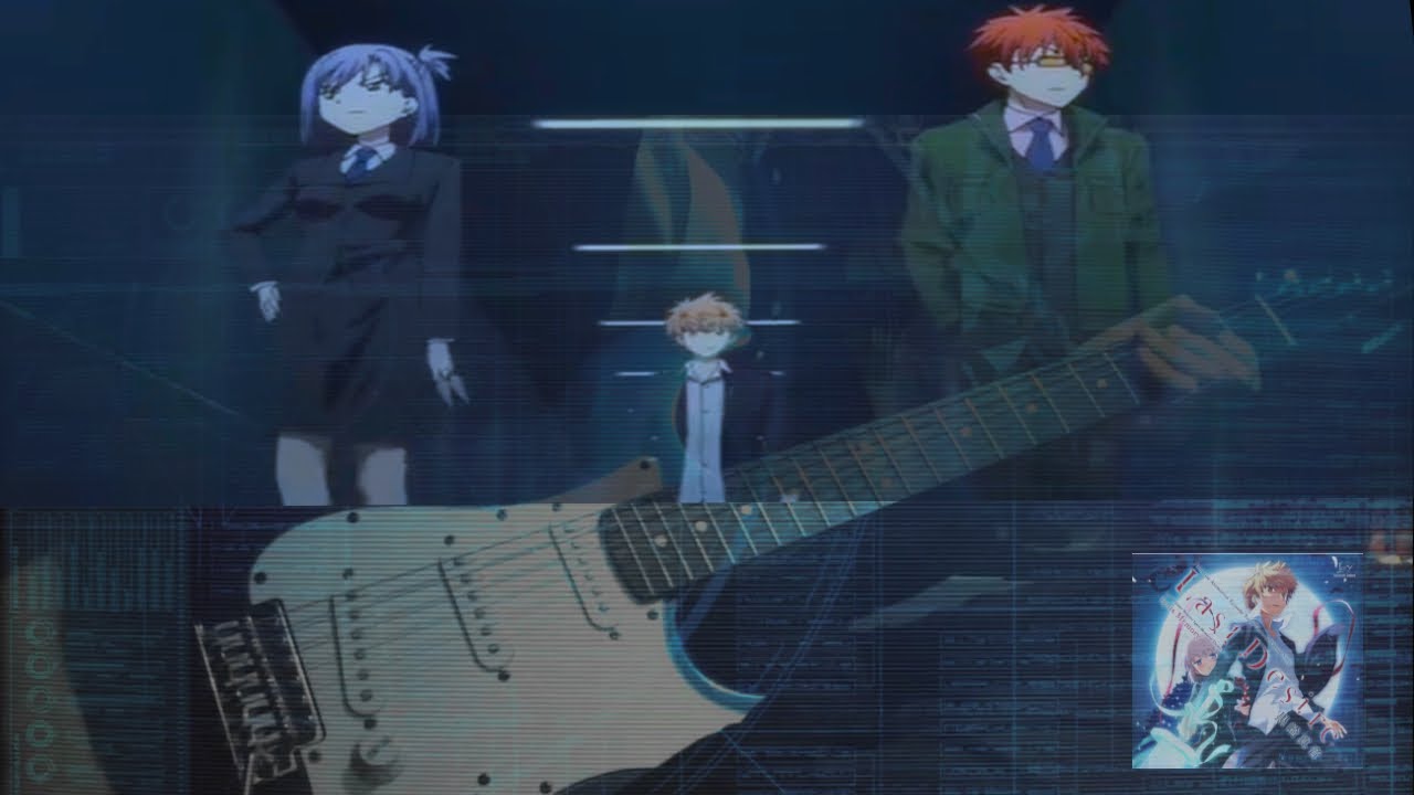 【Rewrite OP】黒崎真音 / Last Desire (Guitar Cover)