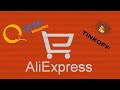 КАК ВЫГОДНО КУПИТЬ В ALIEXPRESS!!! QIWI ПОЛУЧИТСЯ ЛИ!?