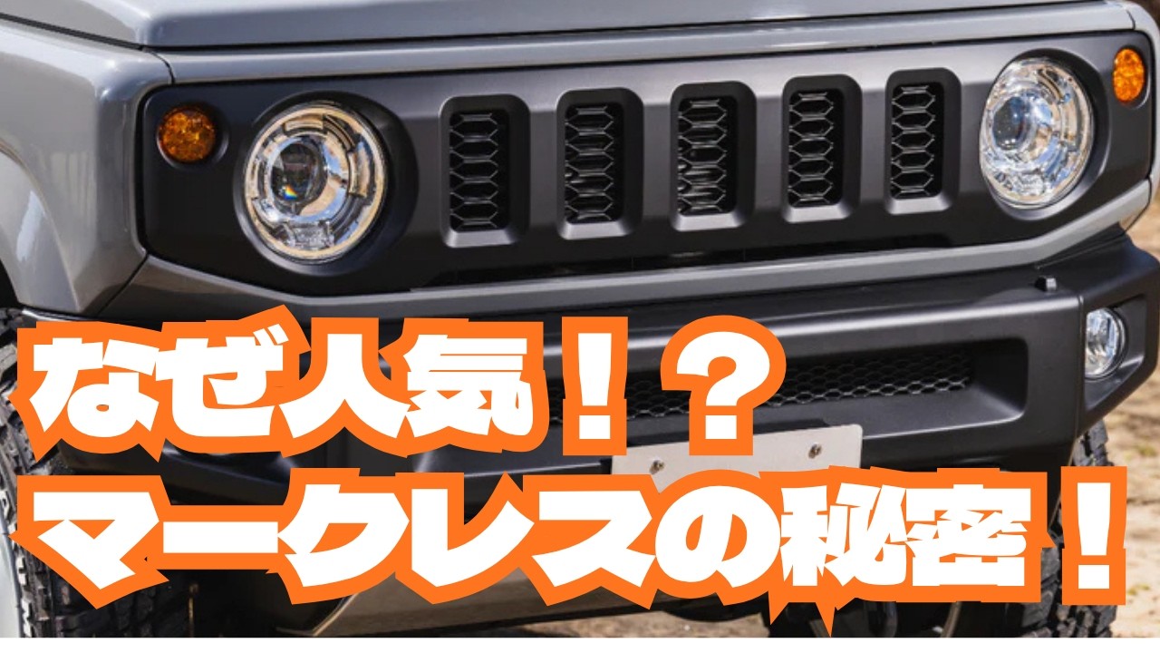 The secret to its popularity lies here ✨ / Beyond JAPAN #Jimny