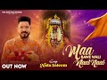 Maa Bawe Wali Naal Naal Nida Saleem Navratri Special 2026 MaaBaweWaliRecords1313 Maa Bawe Wali Naal Naal Nida Saleem Navratri Special 2026 MaaBaweWaliRecords1313