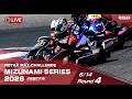ROTAX MAX CHALLENGE 瑞浪シリーズ2026 第4戦