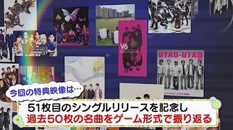 V6特典映像playlist Youtube