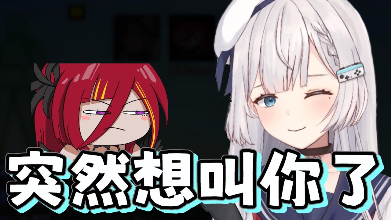 【REN精華】就突然想叫你而已 ft.熙歌 悠真