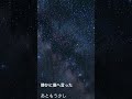 【あともう少し】