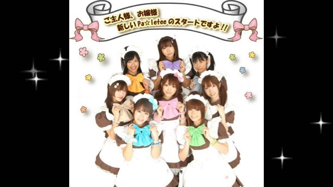 完全メイド宣言の登場曲 - Pa☆letee (FULL HD MP3) - YouTube