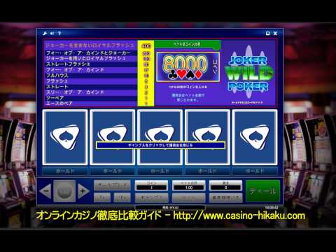 El Principe video slot por Skywind group - muy pronto (español)