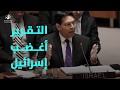 الأورومتوسطي ينشر الترجمة الكاملة لتقرير "الإسكوا" حول ممارسة إسرائيل للأبارتايد