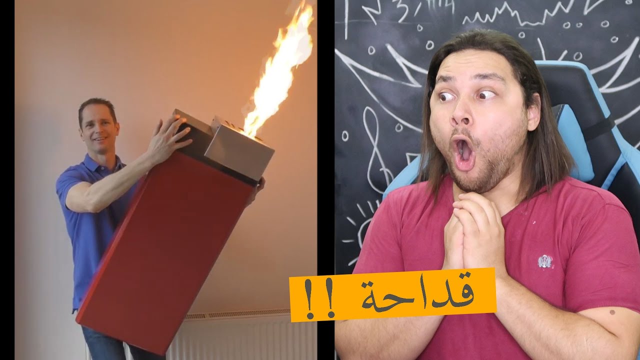 اكبر قداحة تشوفها بحياتك !! مقاطع  لن تمل من مشاهدتها😍