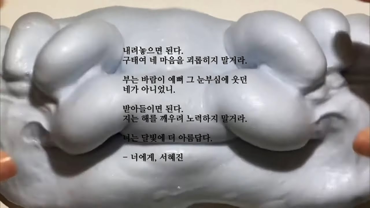 지금이야말로 주어진 모든 상실을 살아야 할 때. 시리즈 액괴 소규모 시리즈 액괴 소시액 액괴 시리즈 소규모 시액
