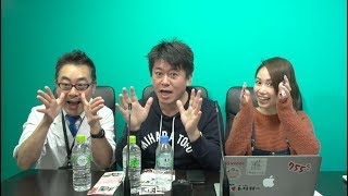 【小山順一朗×堀江貴文】VR編vol.7〜ゲームホリエモンチャンネル〜