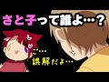 別れる寸前のカップルみたいなるぅりーぬ【すとぷり文字起こし】【莉犬/切り抜き】