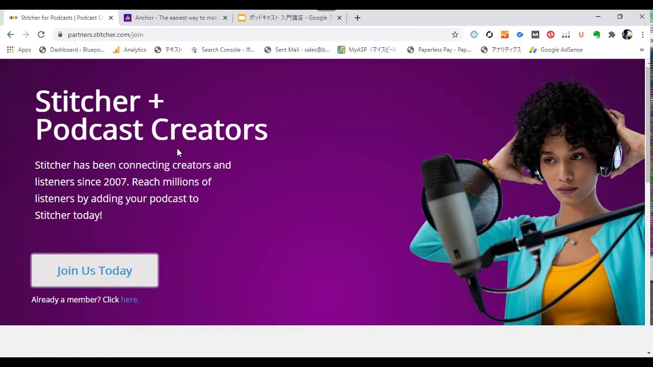 【ポッドキャスト】Anchorを使ってstitcherに配信する方法