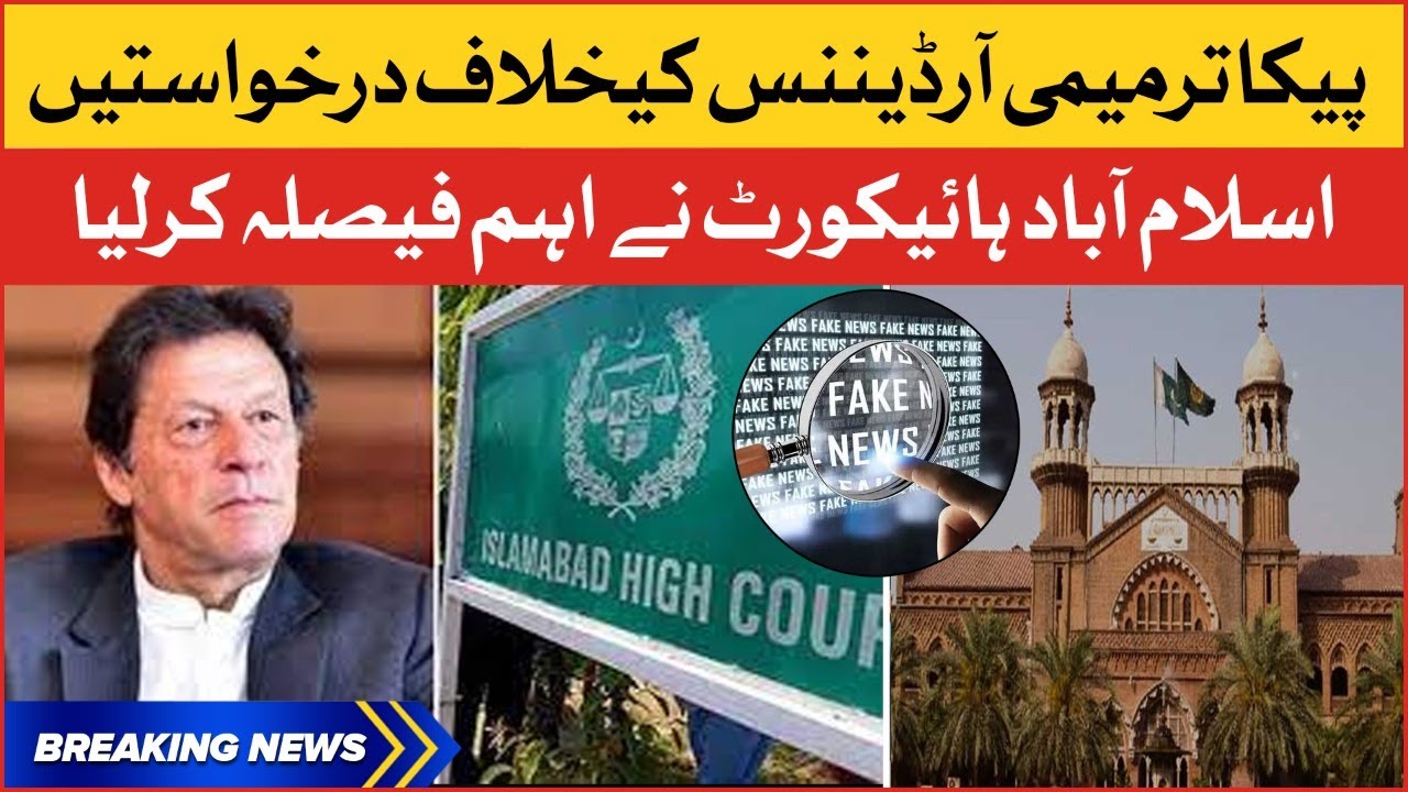 PECA Amendment Ordinance | Islamabad High court made important Decision | Breaking News