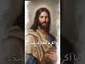 صالح انت يارب ما أكرم افكارك عندى
