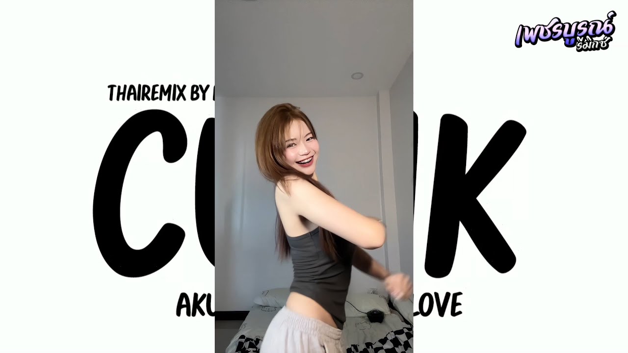 #กำลังฮิตในtiktok ( CULIK AKU DONG X SAVAGE LOVE  ) V.แดนซ์บัสเธค | PHETCHABUN RADIO