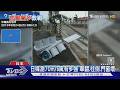 模擬「巴威」威力  日媒測70m/s風有多強 車翻.柱倒.門窗壞｜TVBS新聞 @TVBSNEWS01